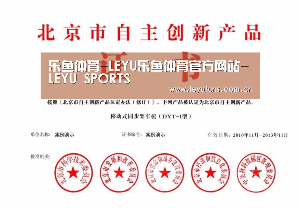荣誉证书三