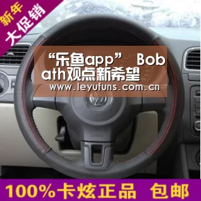乐鱼
