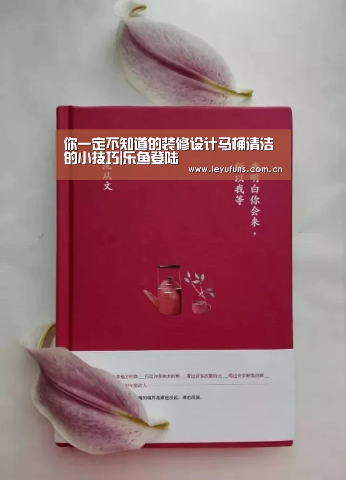 乐鱼体育