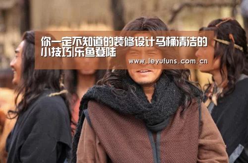 乐鱼