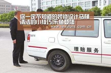 乐鱼