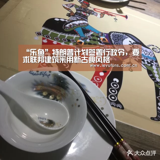 乐鱼登陆