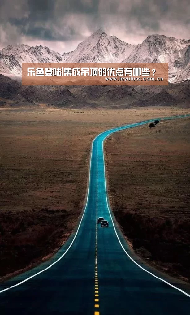 乐鱼登陆