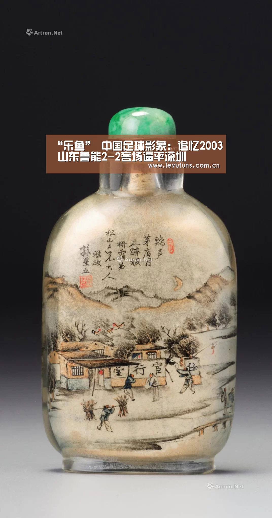 乐鱼体育