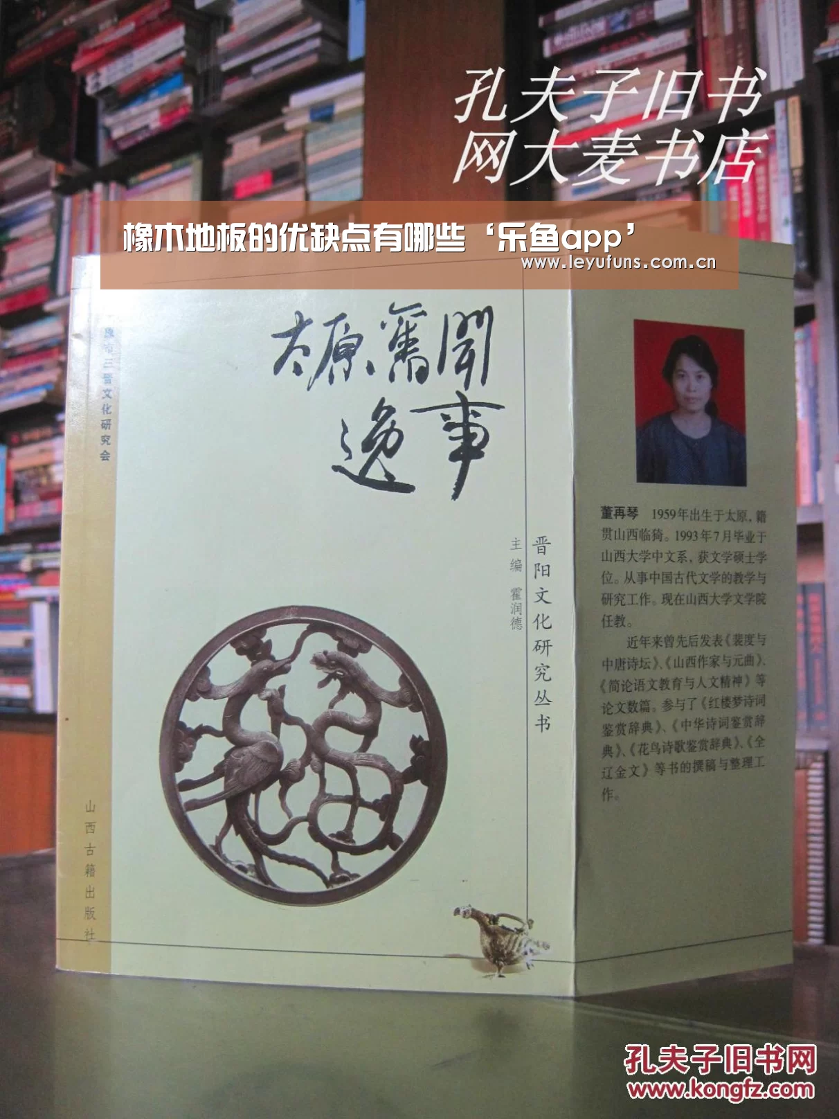 橡木地板的优缺点有哪些‘乐鱼app’(图3) 乐鱼
