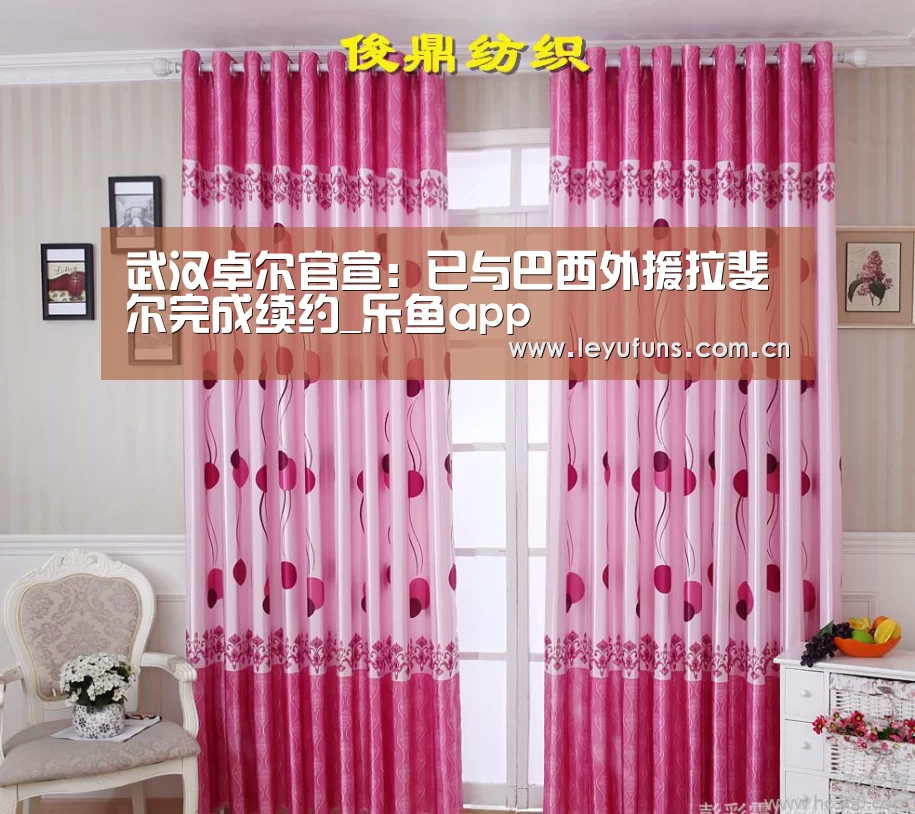 乐鱼app