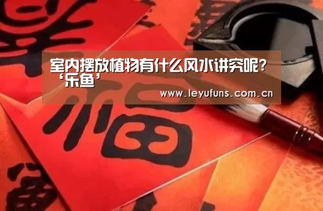 乐鱼
