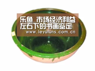乐鱼