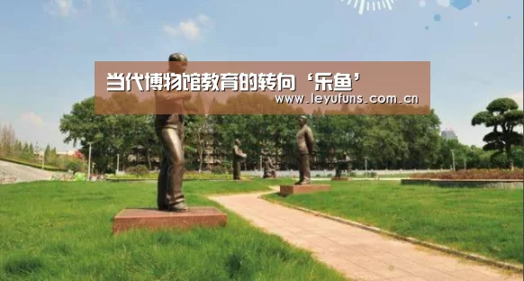 乐鱼app