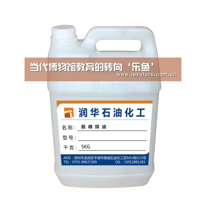 乐鱼登陆