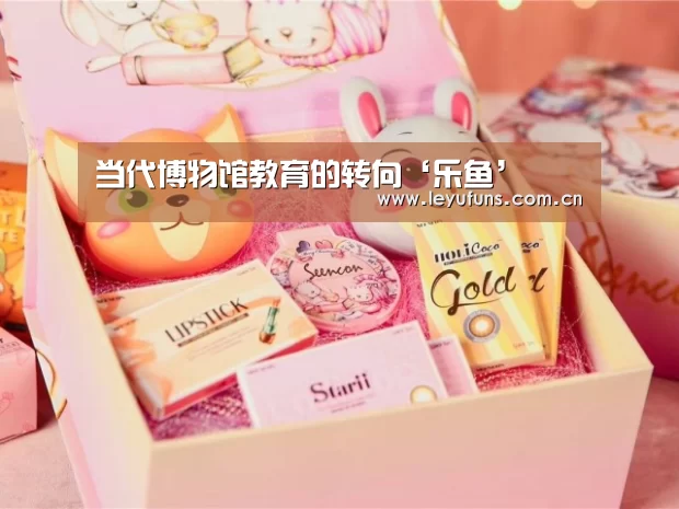 乐鱼登陆