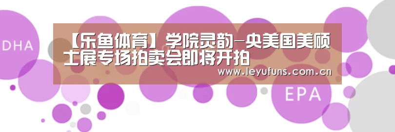 乐鱼登陆