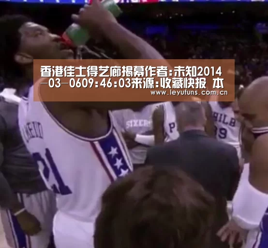 乐鱼